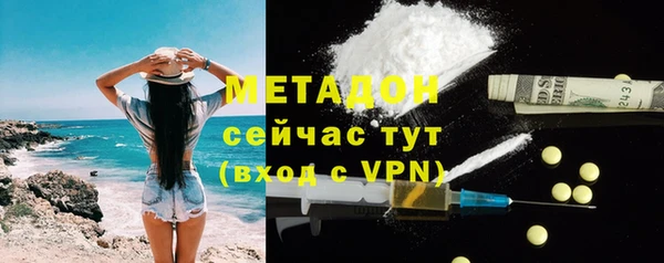 метадон Горняк